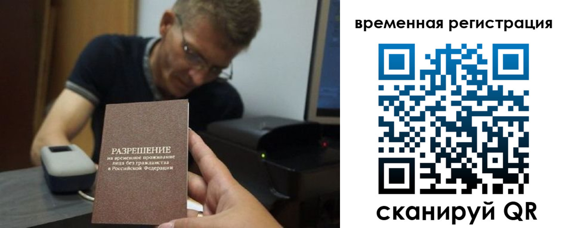 форма 3 в Емве