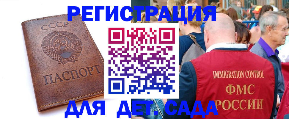 где прописаться в Емве