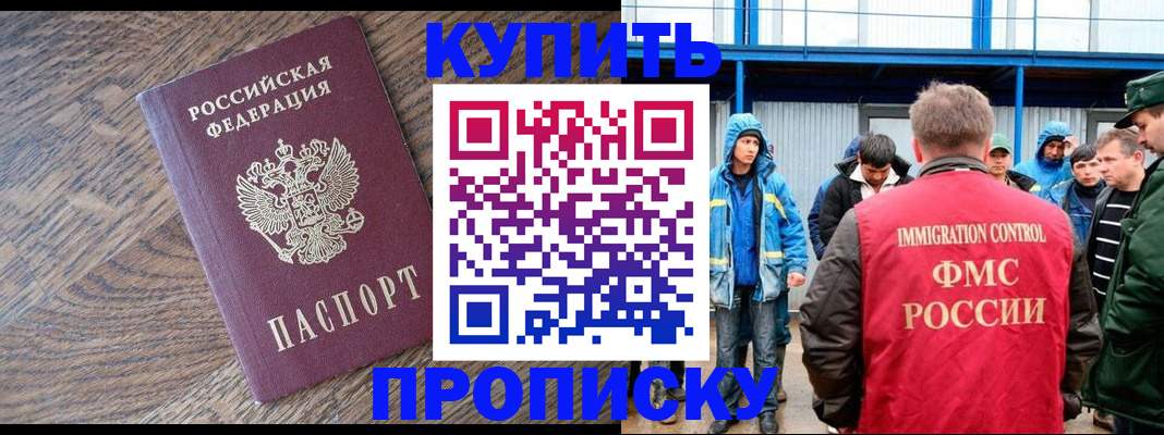 регистрация в Емве